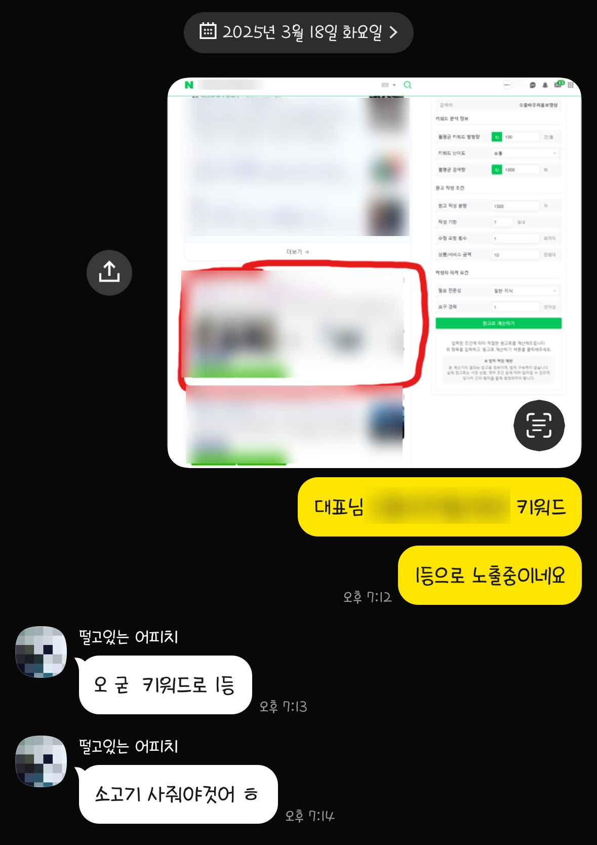 더블유룩 후기