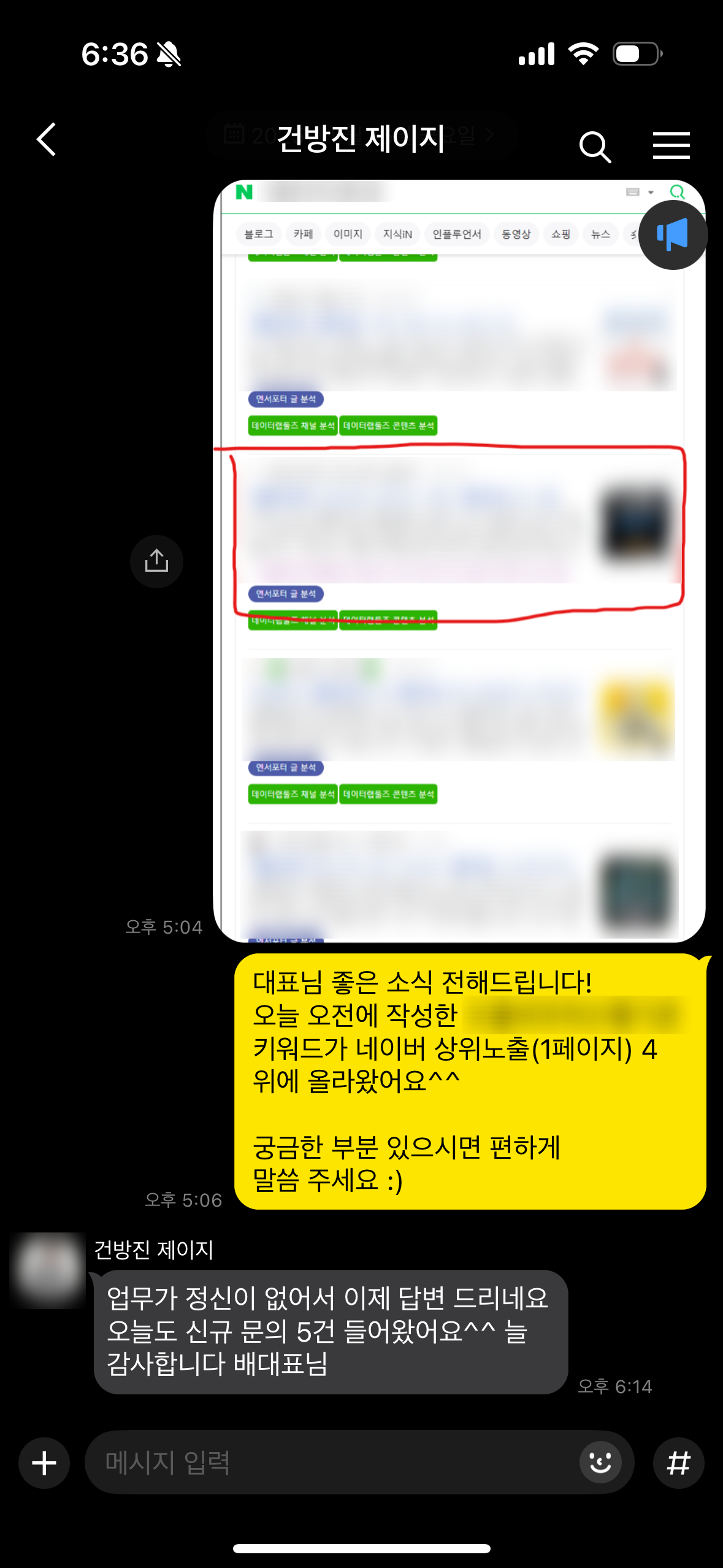 실제변호사카톡
