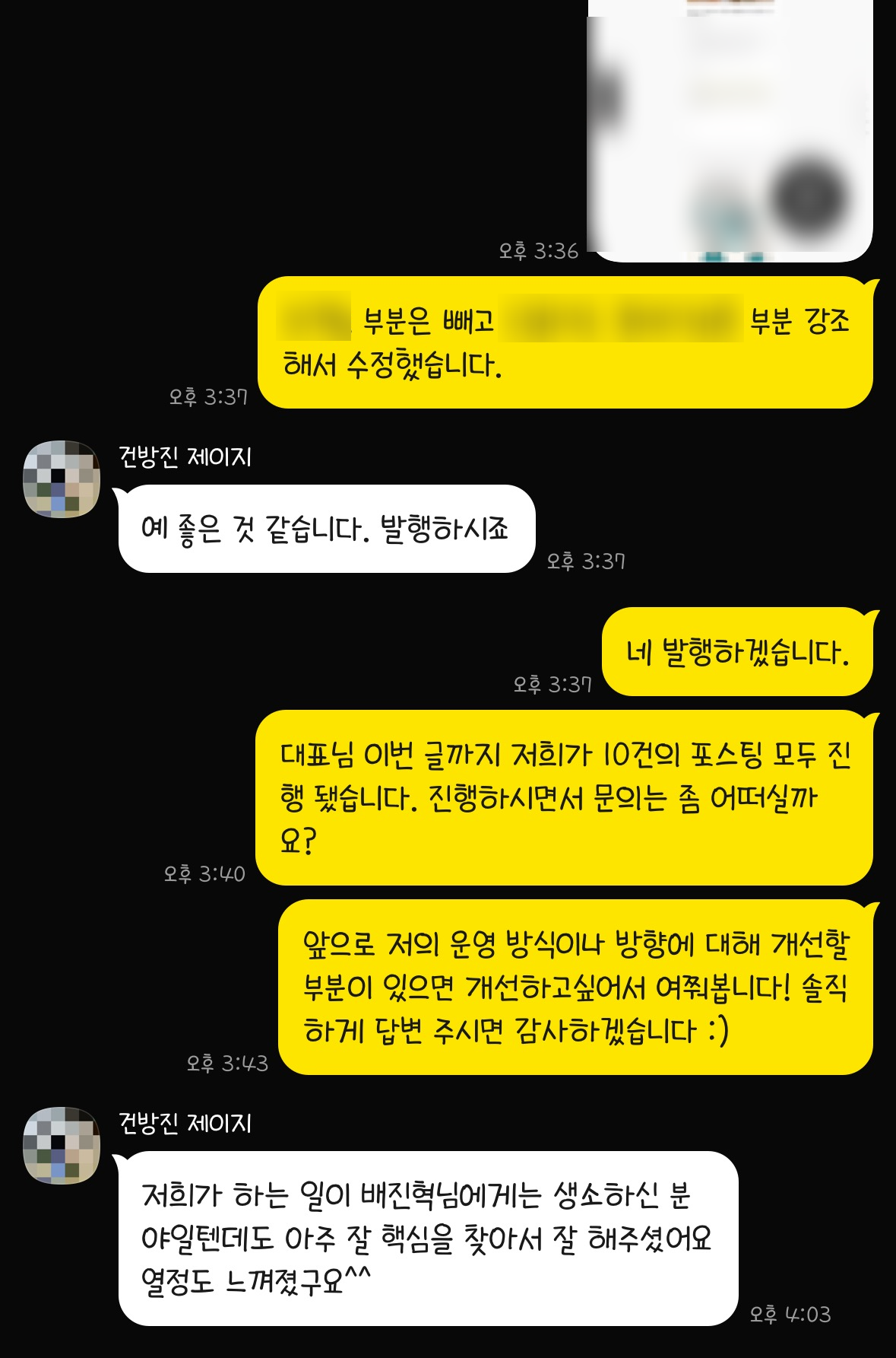 케어링크 대표님 후기