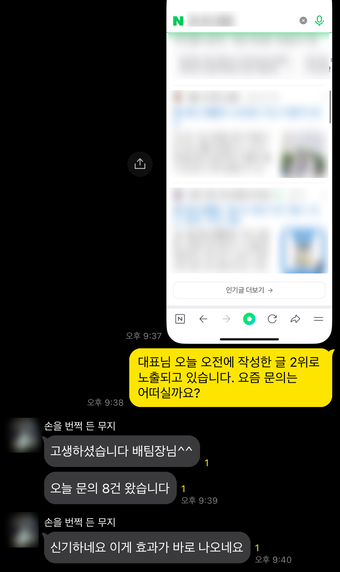 케어링크 후기